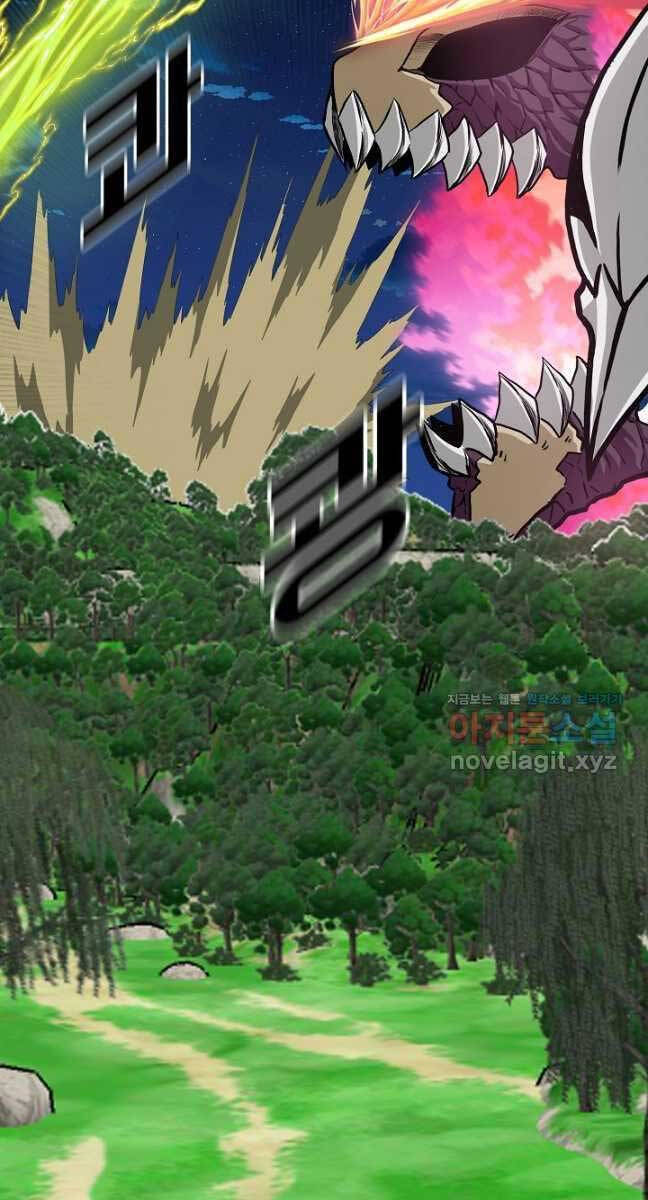 Bậc Thầy Kiếm Sư Chap 98 - Next Chap 99