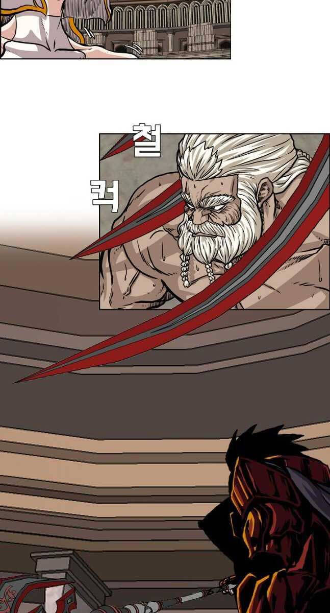 Bậc Thầy Kiếm Sư Chap 99 - Next Chap 100