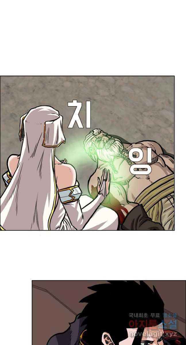 Bậc Thầy Kiếm Sư Chap 99 - Next Chap 100