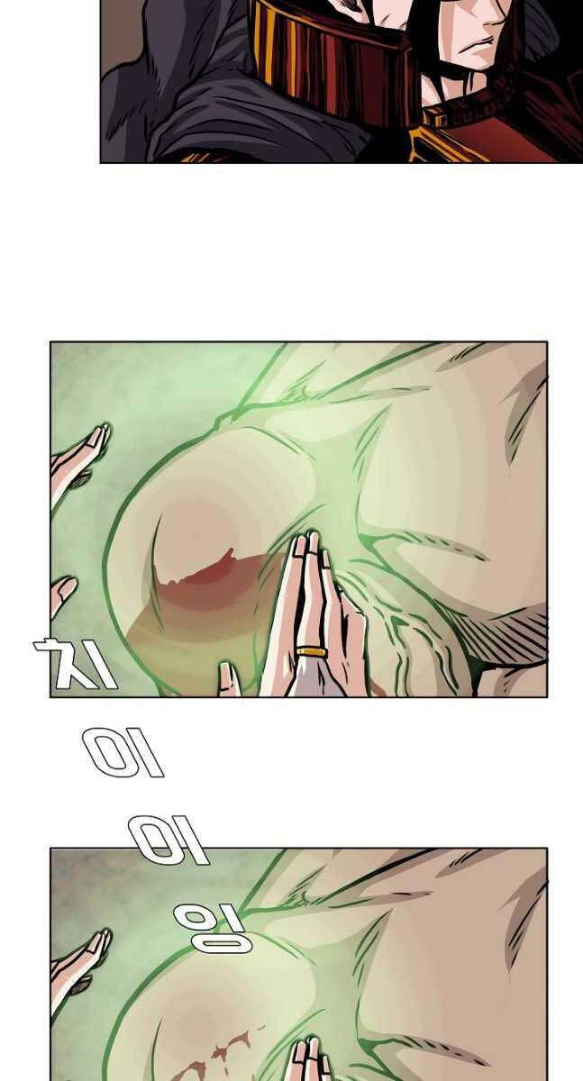 Bậc Thầy Kiếm Sư Chap 99 - Next Chap 100