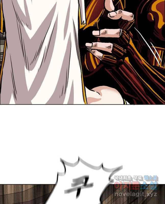 Bậc Thầy Kiếm Sư Chap 99 - Next Chap 100