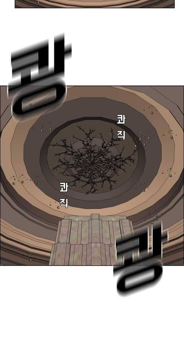 Bậc Thầy Kiếm Sư Chap 99 - Next Chap 100