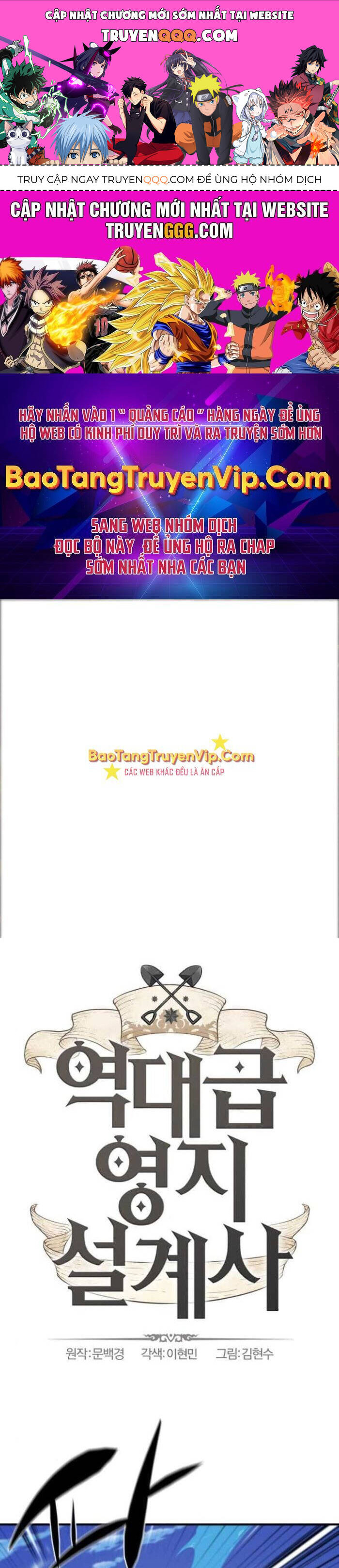 Bậc Thầy Thiết Kế Điền Trang Chap 169 - Next Chap 170