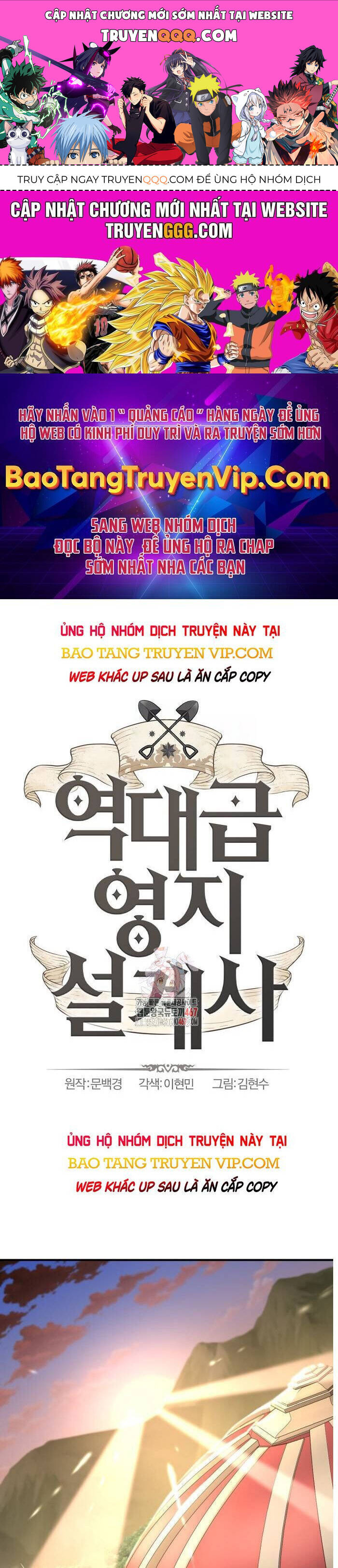 Bậc Thầy Thiết Kế Điền Trang Chap 177 - Next Chap 178