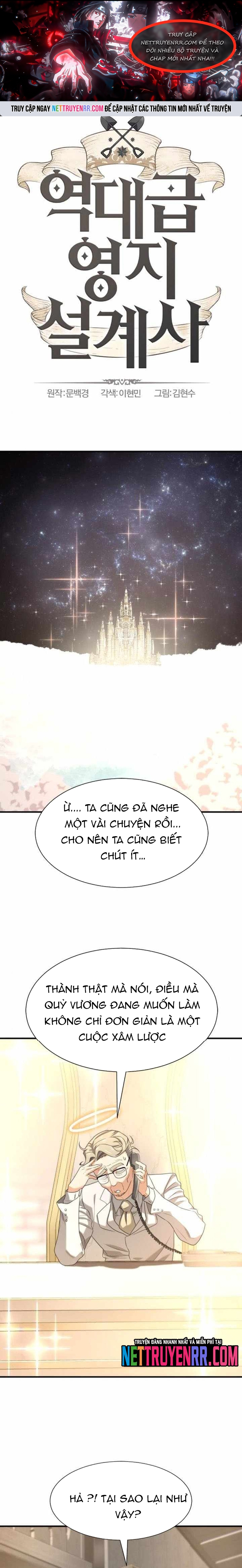 Bậc Thầy Thiết Kế Điền Trang Chap 193 - Next Chap 194