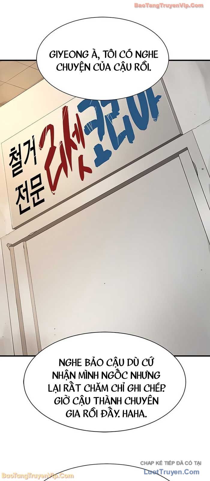 Bậc Thầy Thiết Kế Điền Trang Chap 219 - Next Chap 220