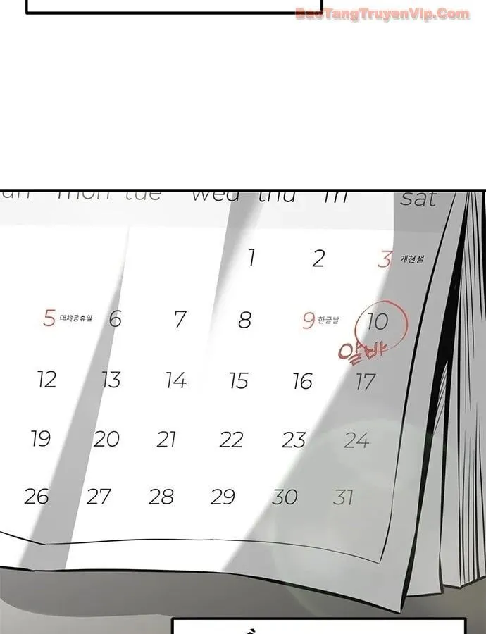 Bậc Thầy Ứng Khẩu Chap 2 - Next Chap 3