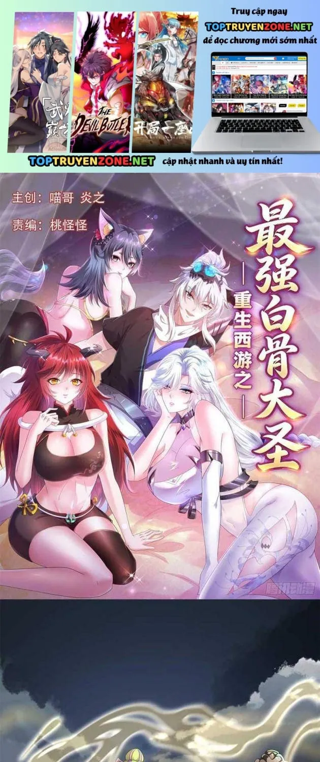Bạch Cốt Đại Thánh Mạnh Nhất Trùng Sinh Tây Du Chap 1 - Next Chap 2