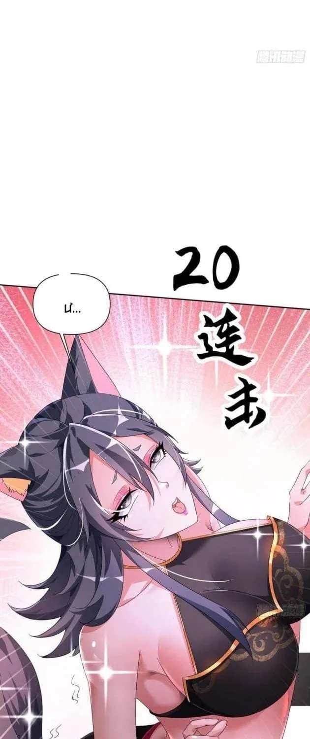 Bạch Cốt Đại Thánh Mạnh Nhất Trùng Sinh Tây Du Chap 5 - Next Chap 6