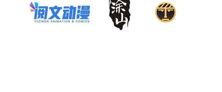 Bạch Cốt Đại Thánh Chap 21 - Next Chap 22