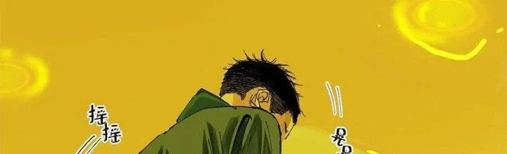 Bạch Cốt Đại Thánh Chap 21 - Next Chap 22