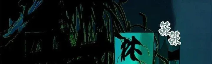Bạch Cốt Đại Thánh Chap 21 - Next Chap 22