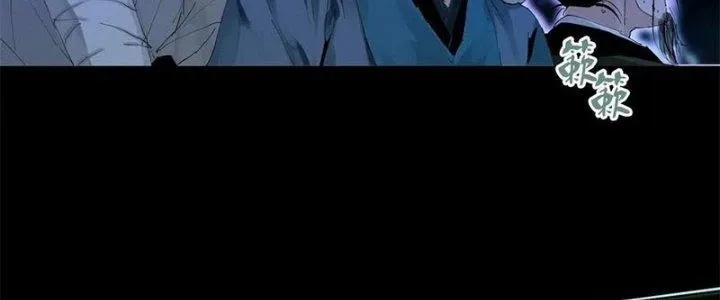 Bạch Cốt Đại Thánh Chap 21 - Next Chap 22