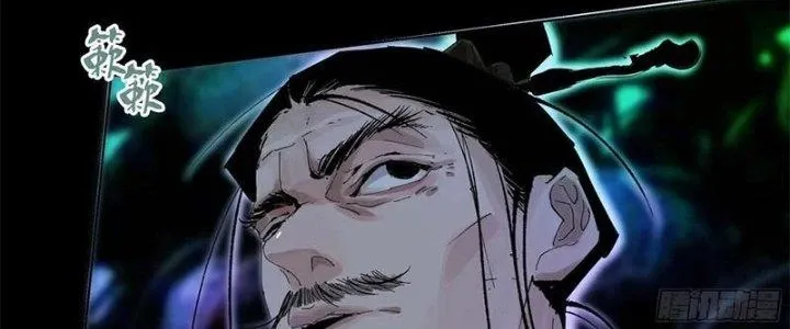 Bạch Cốt Đại Thánh Chap 21 - Next Chap 22