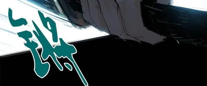 Bạch Cốt Đại Thánh Chap 21 - Next Chap 22