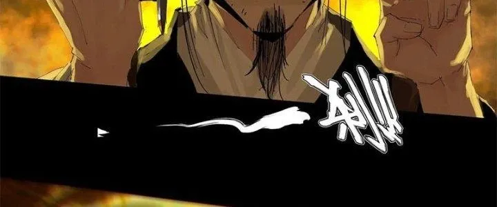 Bạch Cốt Đại Thánh Chap 21 - Next Chap 22