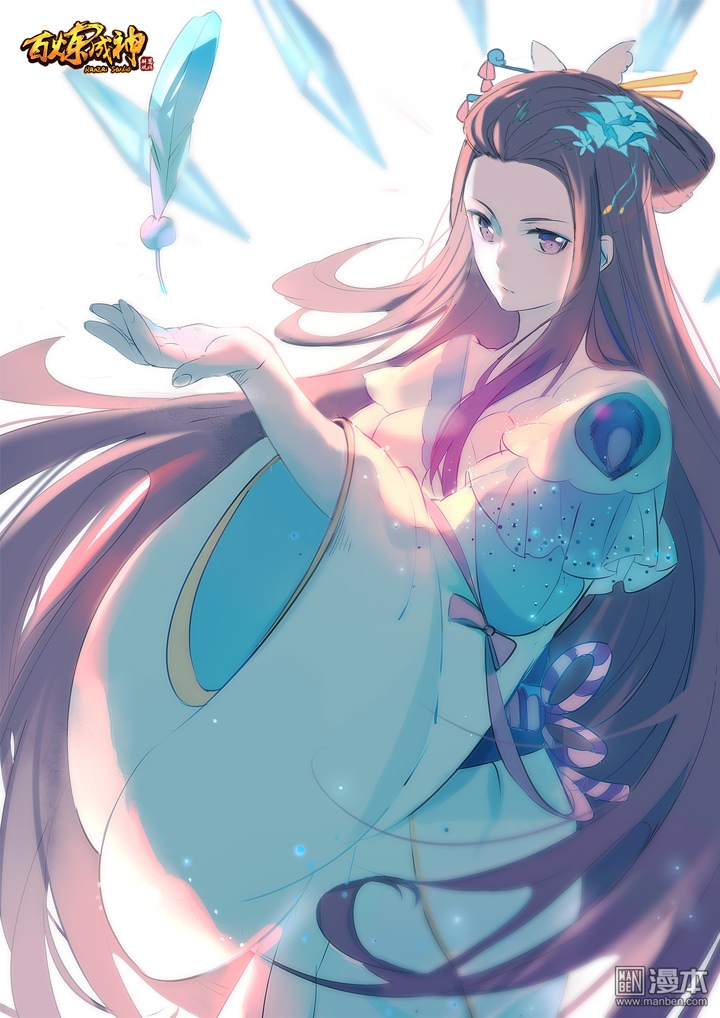 Bách Luyện Thành Thần Chap 125 - Next Chap 126