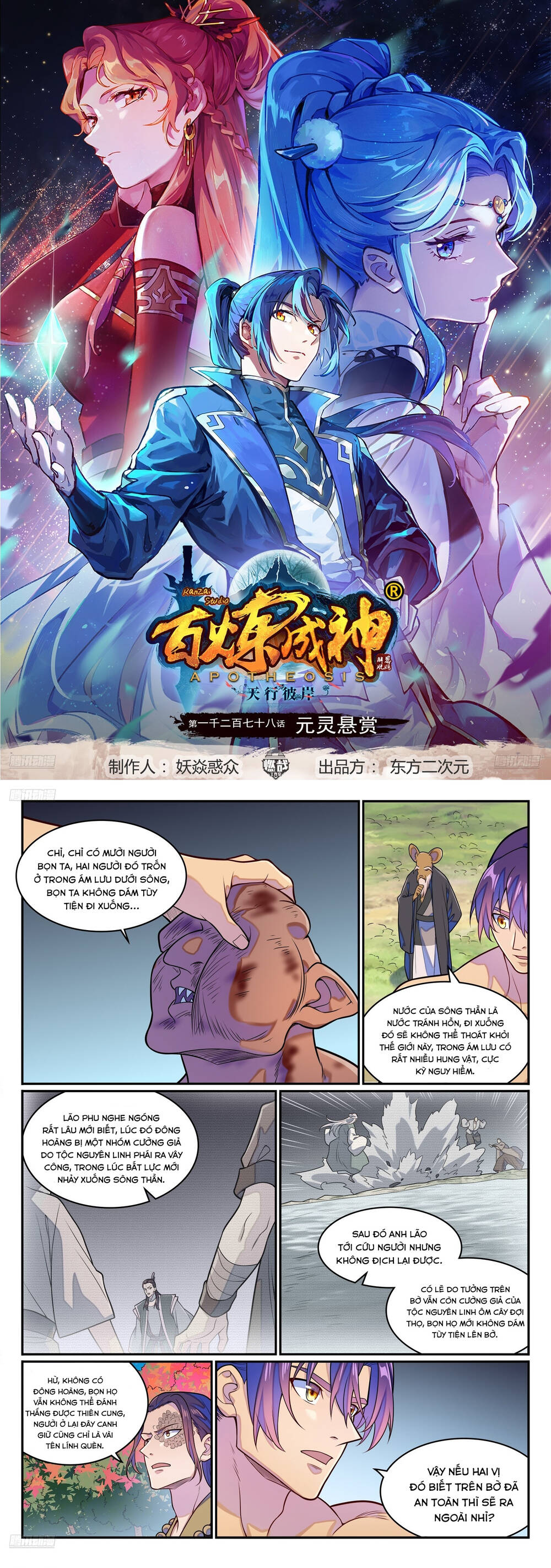 Bách Luyện Thành Thần Chap 1280 - Next Chap 1281