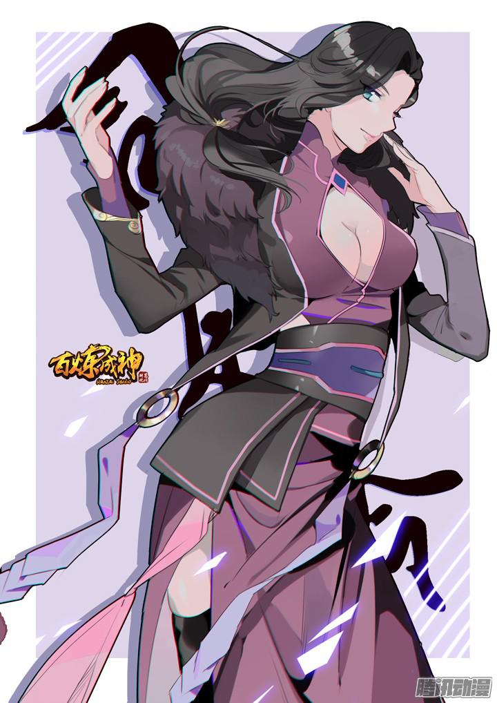 Bách Luyện Thành Thần Chap 154 - Next Chap 155