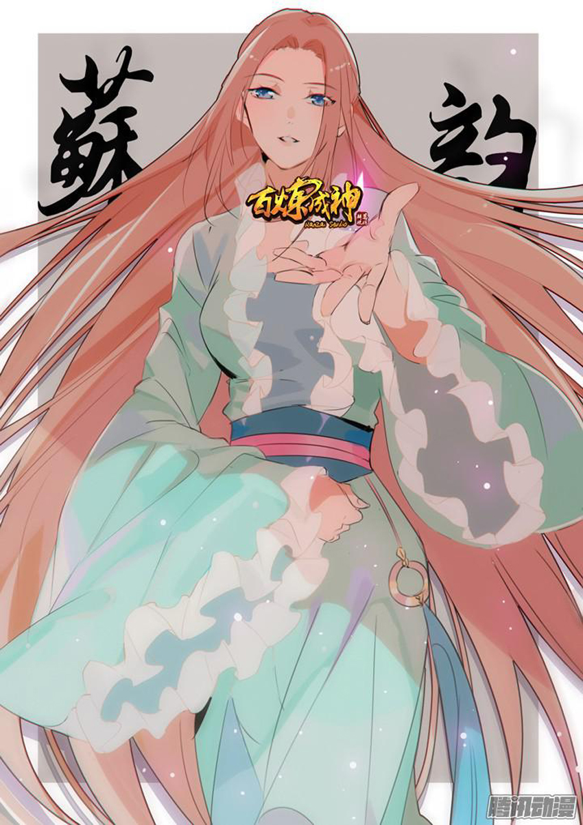 Bách Luyện Thành Thần Chap 163 - Next Chap 164