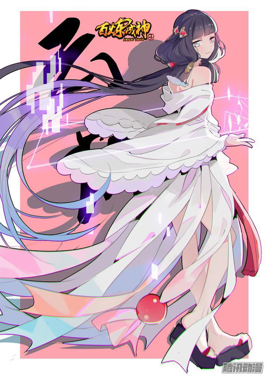 Bách Luyện Thành Thần Chap 164 - Next Chap 165