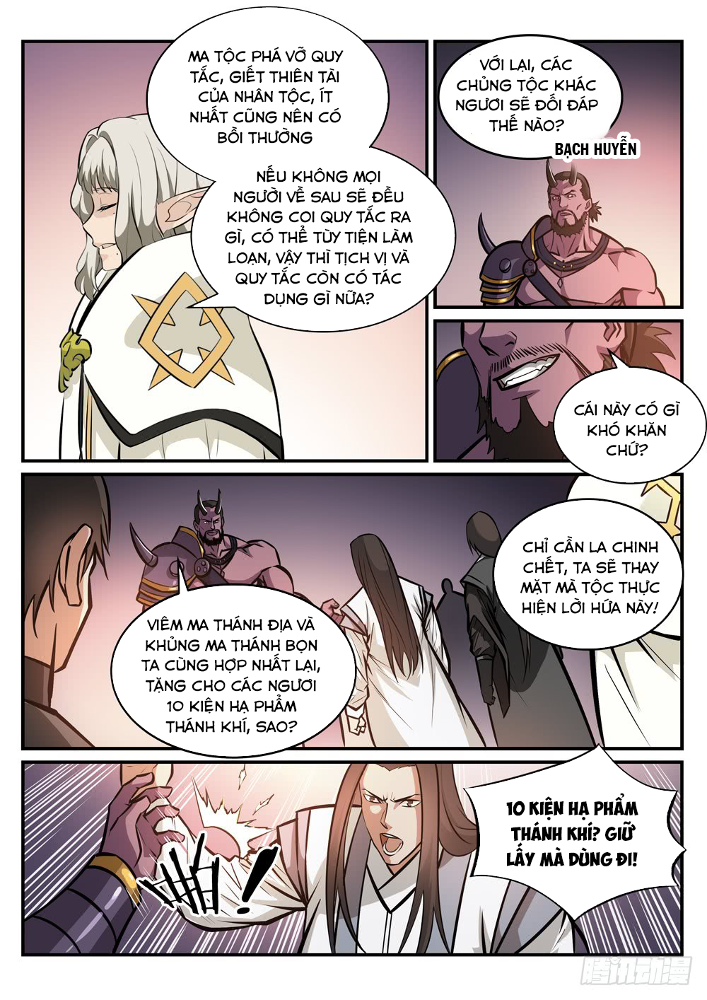 Bách Luyện Thành Thần Chap 251 - Next Chap 252