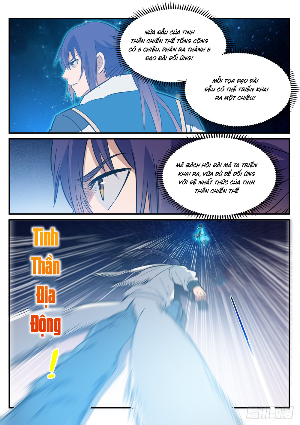 Bách Luyện Thành Thần Chap 252 - Next Chap 253