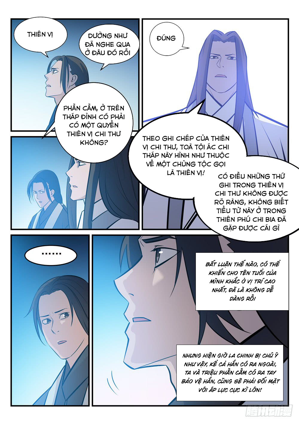 Bách Luyện Thành Thần Chap 253 - Next Chap 254