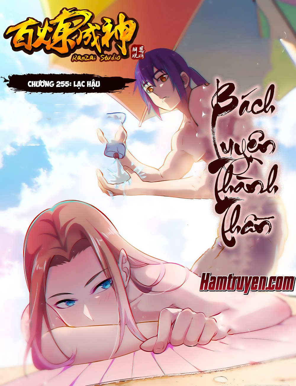 Bách Luyện Thành Thần Chap 255 - Next Chap 256