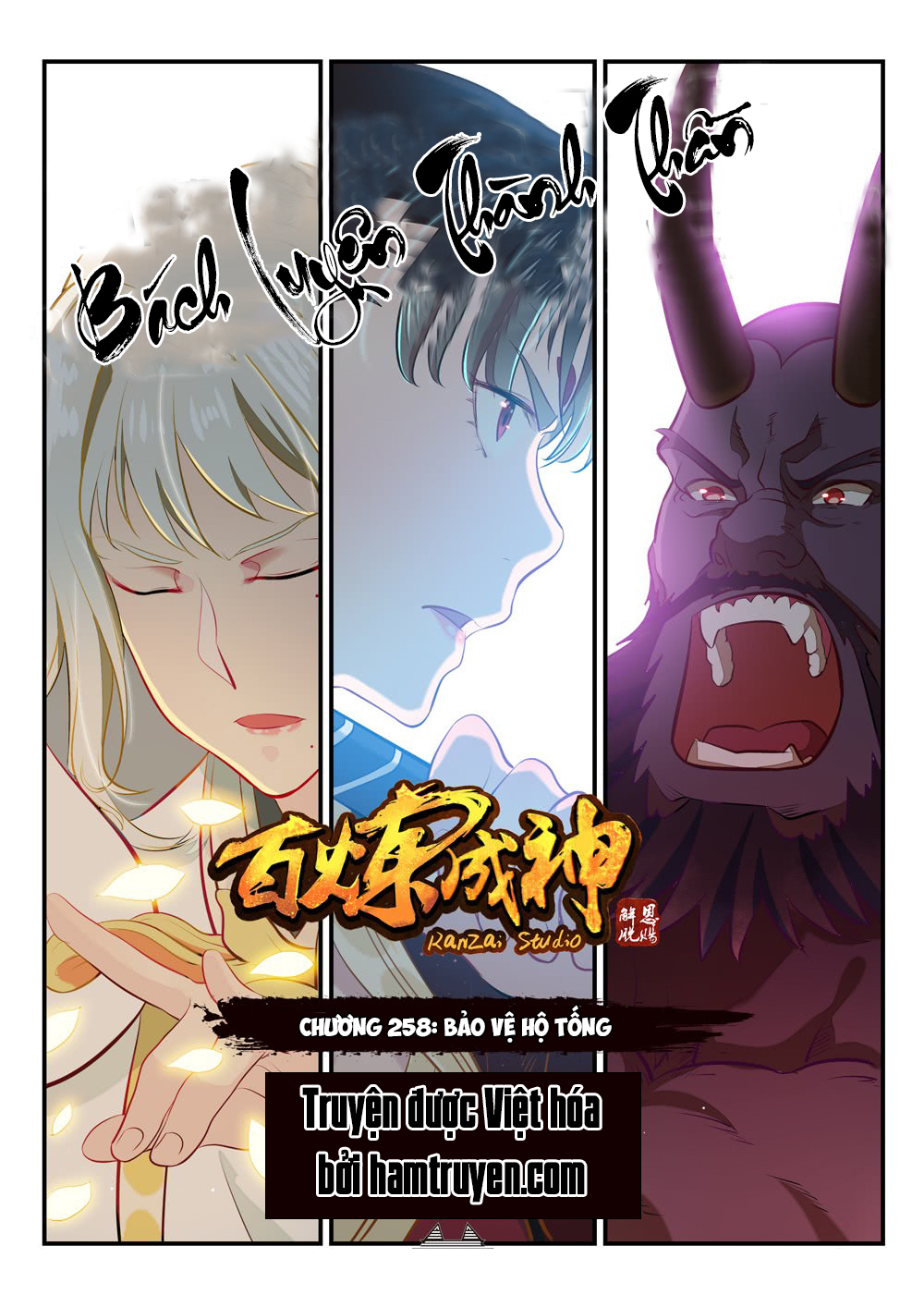 Bách Luyện Thành Thần Chap 258 - Next Chap 259