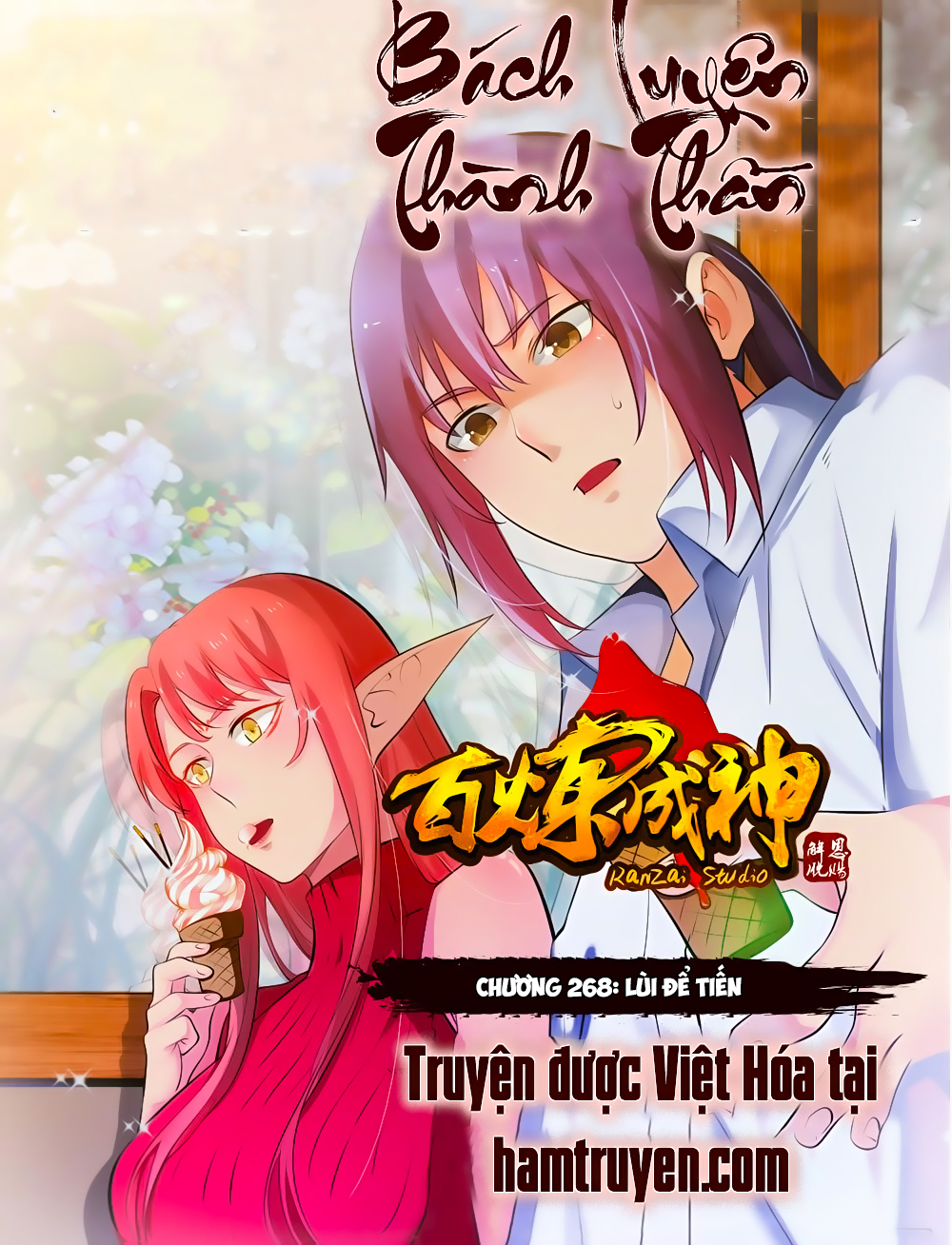 Bách Luyện Thành Thần Chap 268 - Next Chap 269