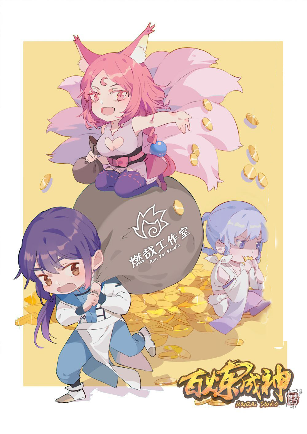 Bách Luyện Thành Thần Chap 302 - Next Chap 303