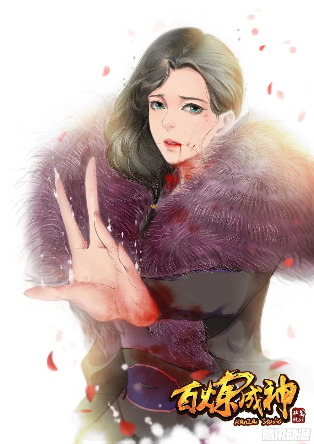 Bách Luyện Thành Thần Chap 351 - Next Chap 352