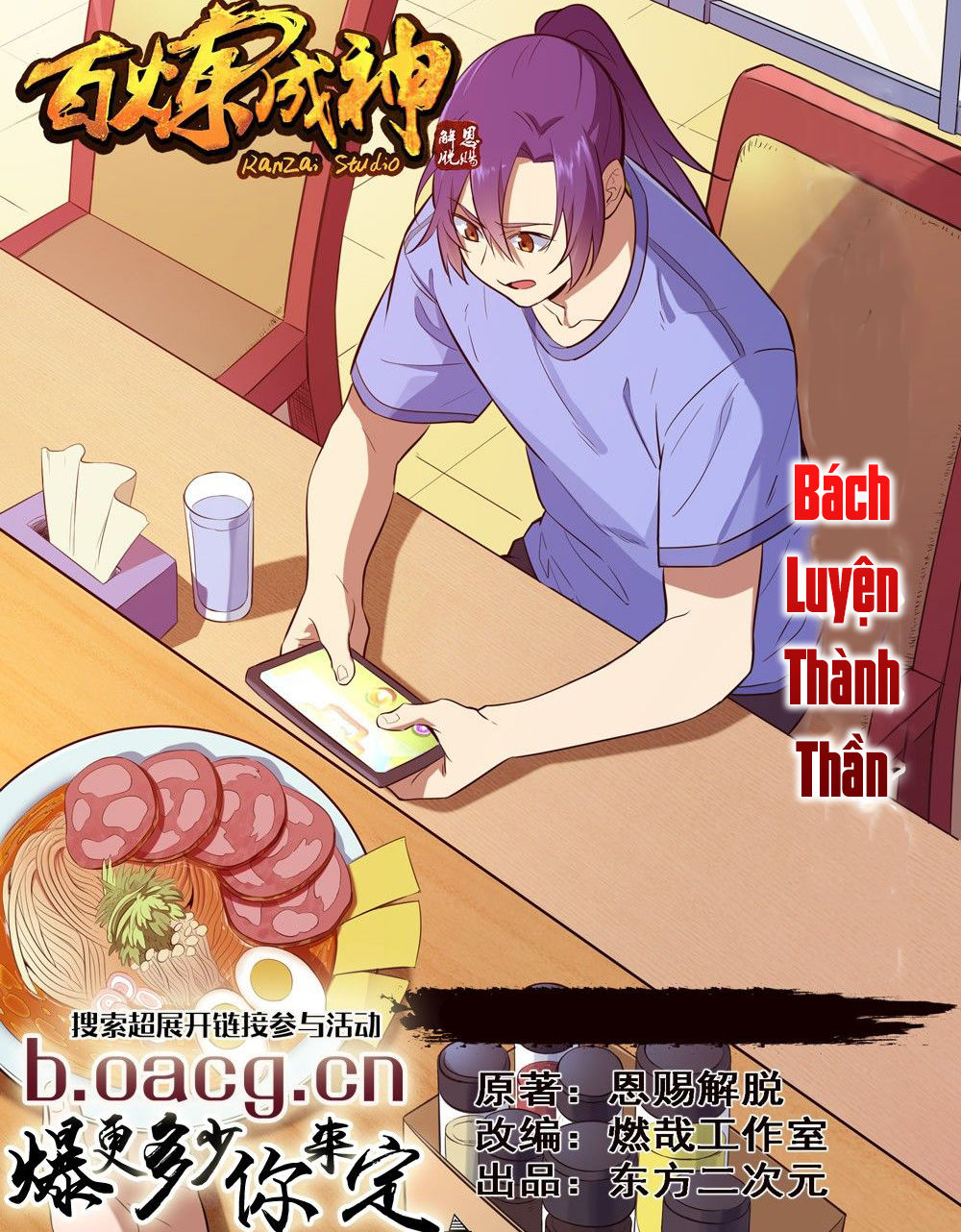 Bách Luyện Thành Thần Chap 408 - Next Chap 409