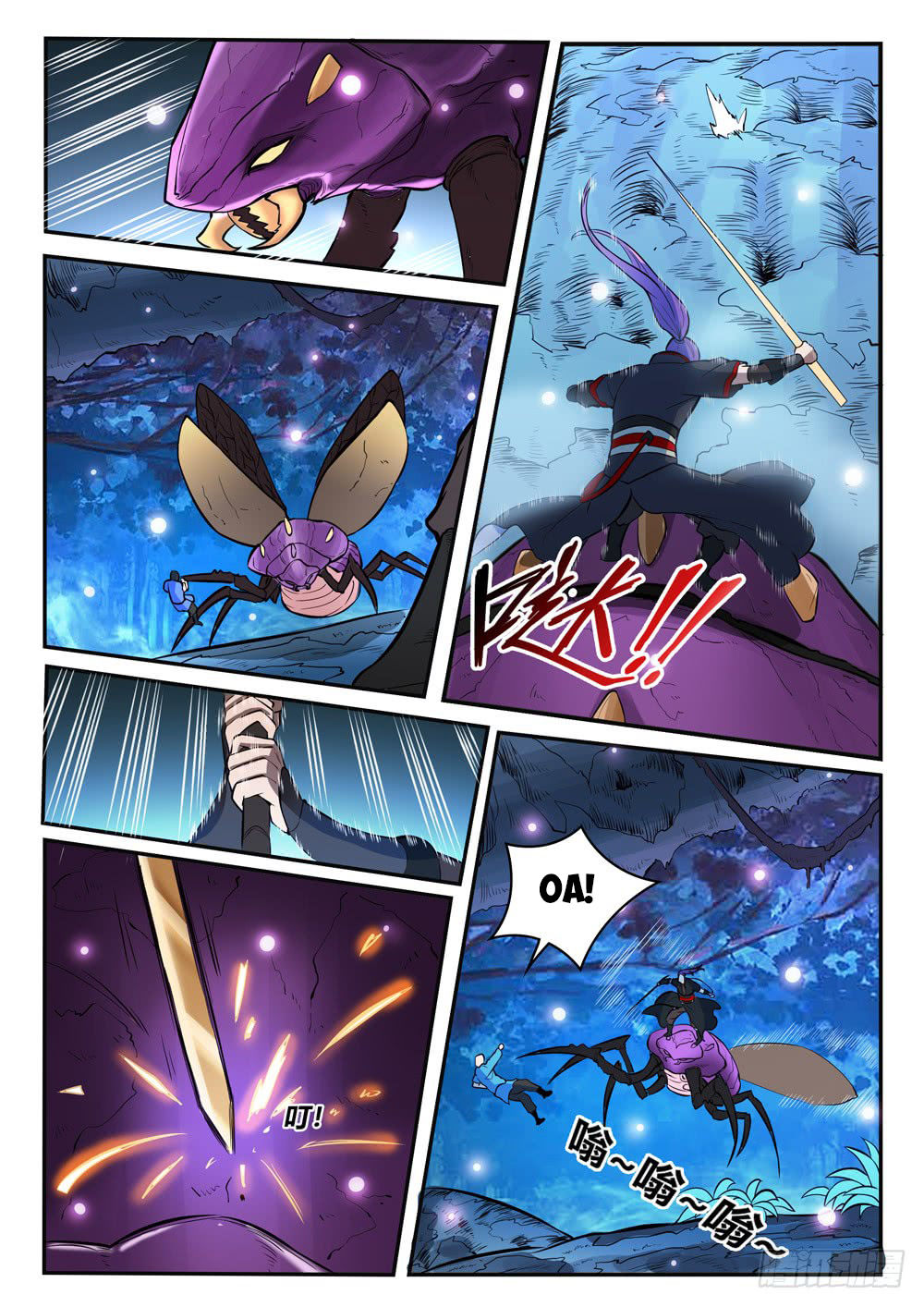 Bách Luyện Thành Thần Chap 409 - Next Chap 410