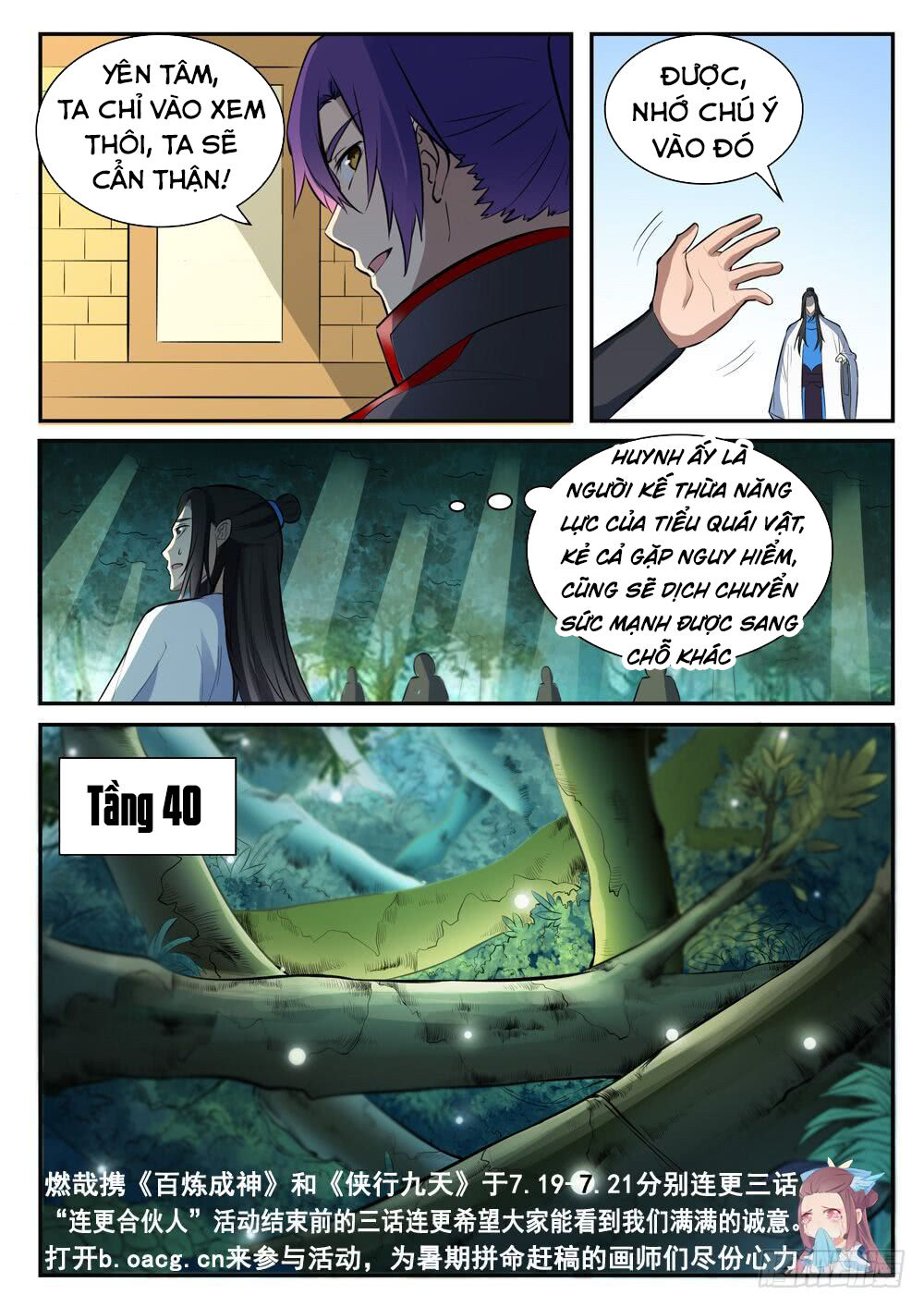 Bách Luyện Thành Thần Chap 409 - Next Chap 410