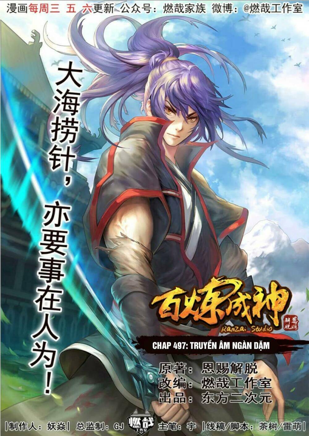 Bách Luyện Thành Thần Chap 497 - Next Chap 498