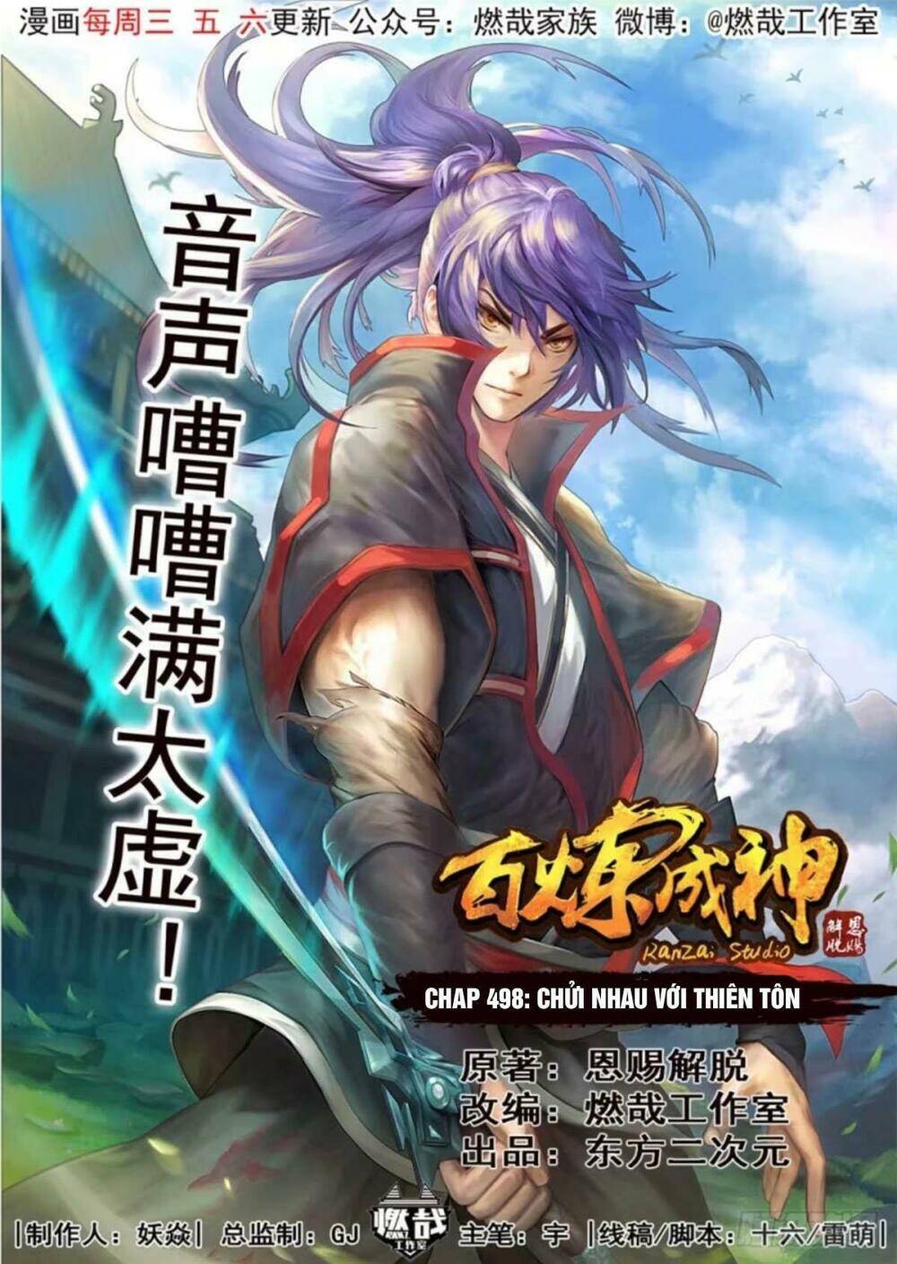 Bách Luyện Thành Thần Chap 498 - Next Chap 499
