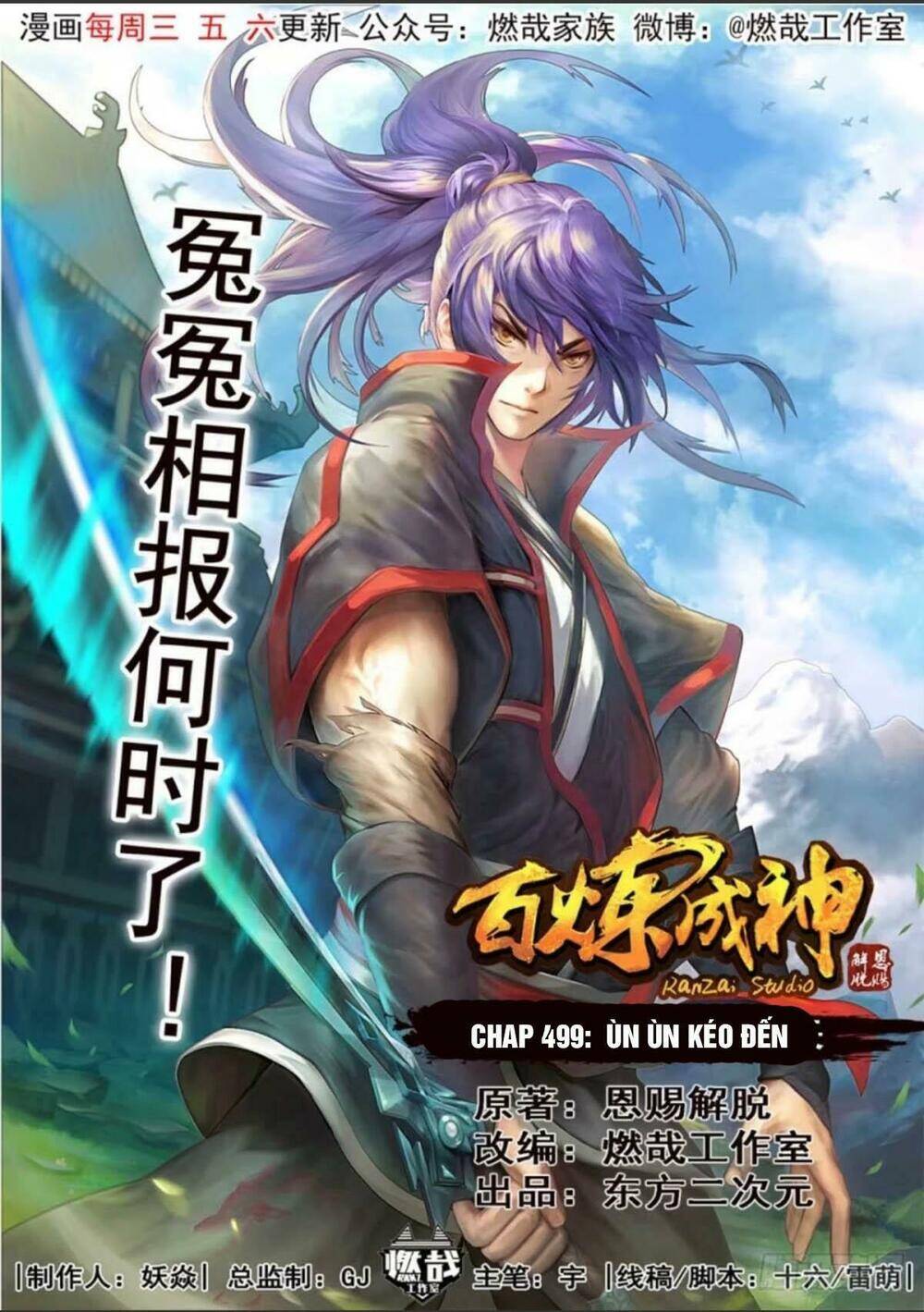 Bách Luyện Thành Thần Chap 499 - Next Chap 500