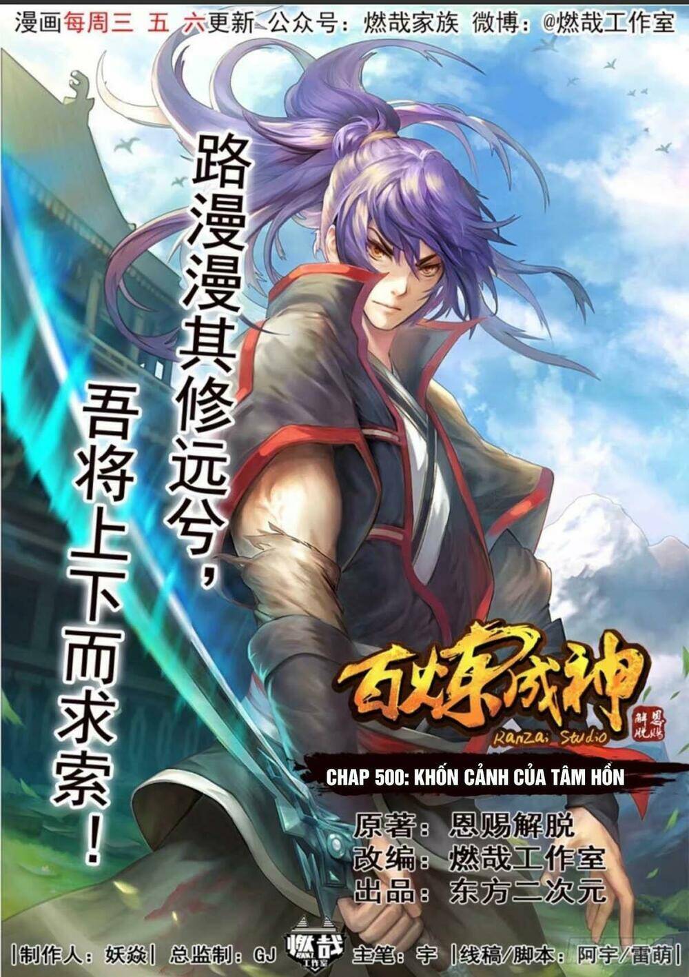 Bách Luyện Thành Thần Chap 500 - Next Chap 501