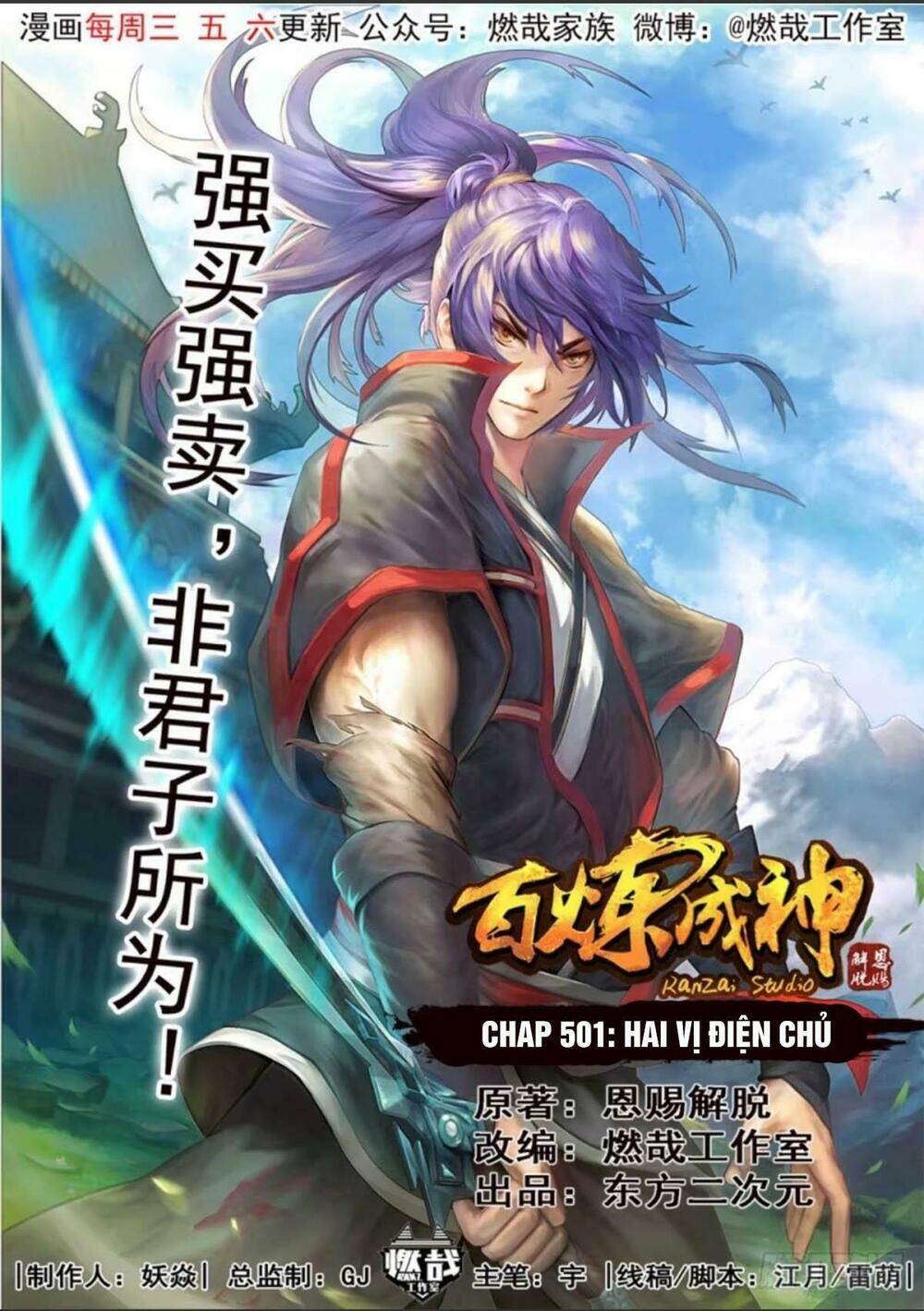 Bách Luyện Thành Thần Chap 501 - Next Chap 502