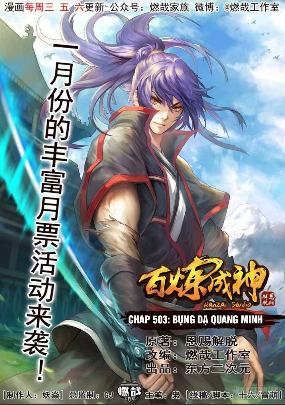 Bách Luyện Thành Thần Chap 503 - Next Chap 504