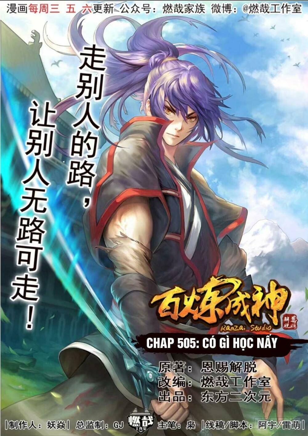 Bách Luyện Thành Thần Chap 505 - Next Chap 506