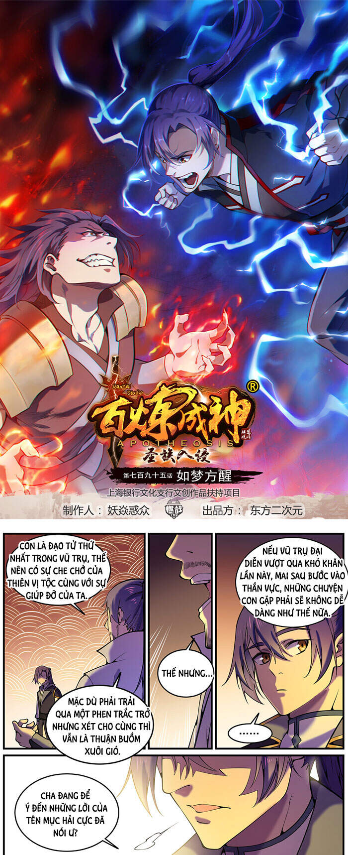 Bách Luyện Thành Thần Chap 798 - Next Chap 799