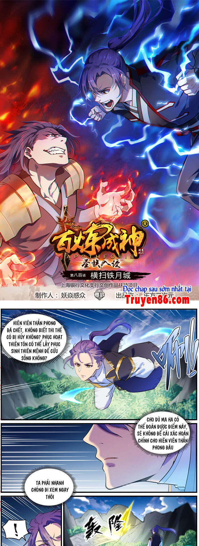 Bách Luyện Thành Thần Chap 803 - Next Chap 804