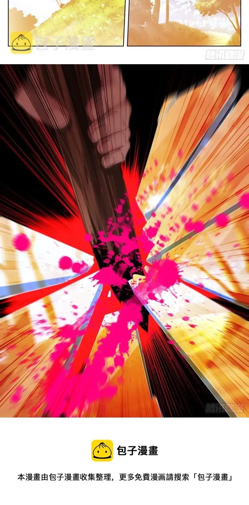 Bạch Vương Tọa Chap 208 - Next Chap 209