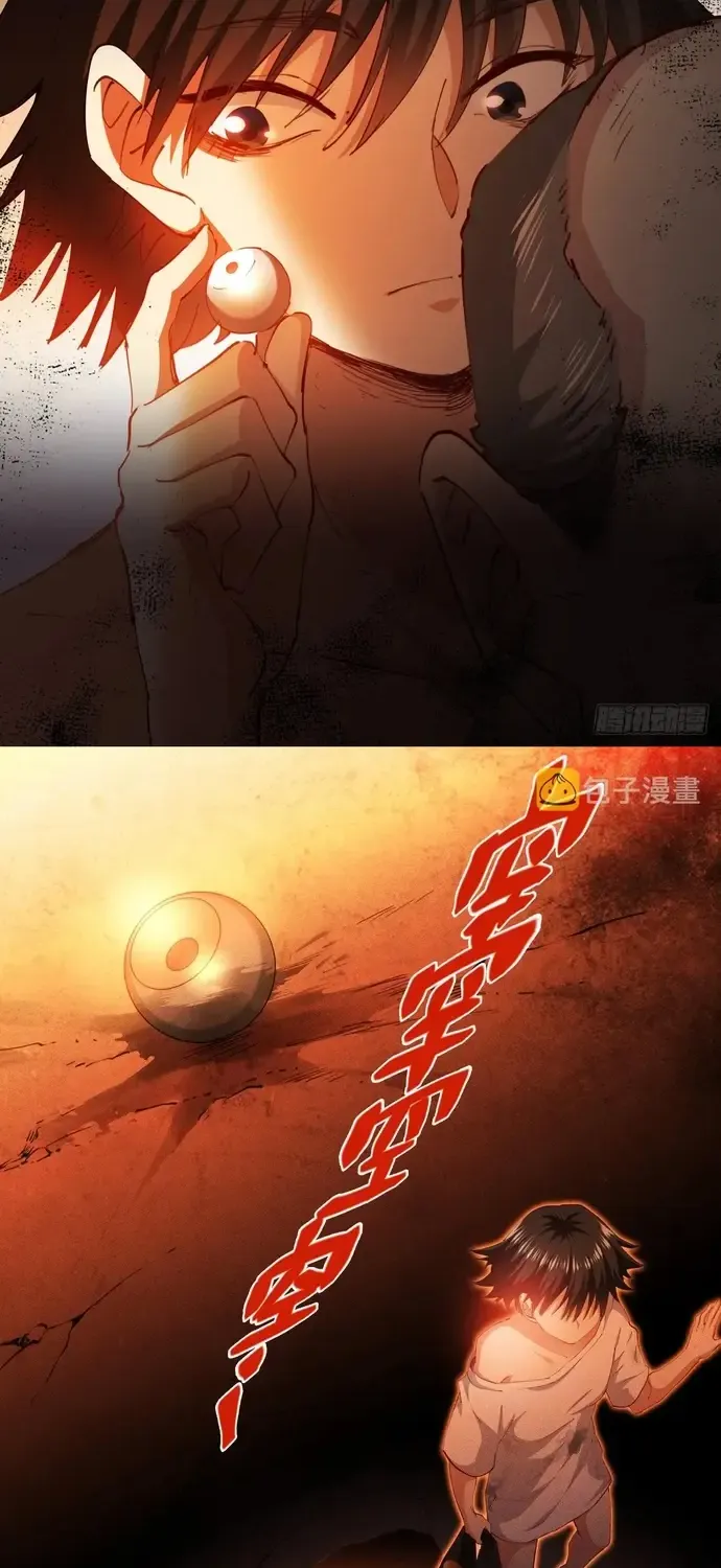 Bạch Vương Tọa Chap 231 - Next Chap 232