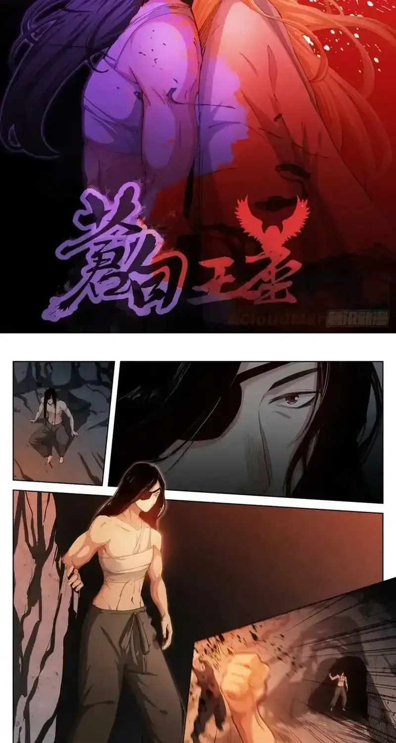 Bạch Vương Tọa Chap 233 - Next Chap 234