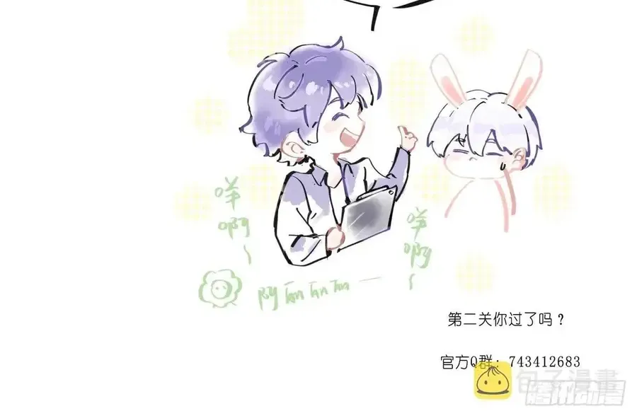 Bạch Vương Tọa Chap 239 - Next Chap 240