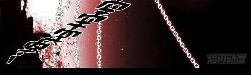 Bạch Vương Tọa Chap 248 - Next Chap 249